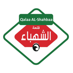 Qalaa Al-Shahbaa